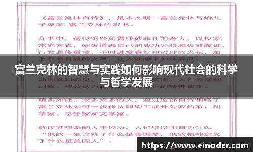 球盟会