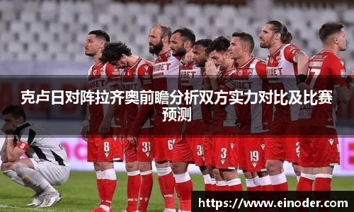 球盟会官网入口球盟会官方网站
