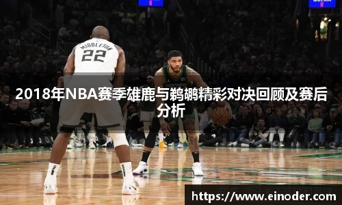 球盟会