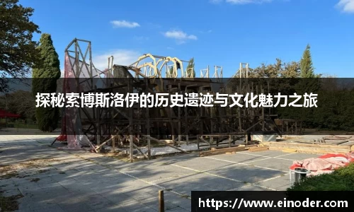 球盟会官网