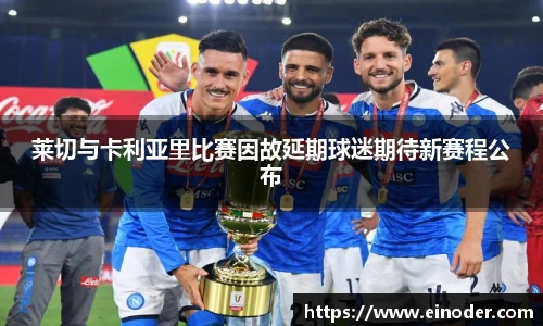 球盟会