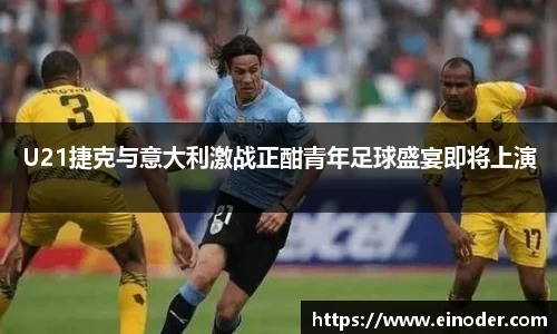 球盟会