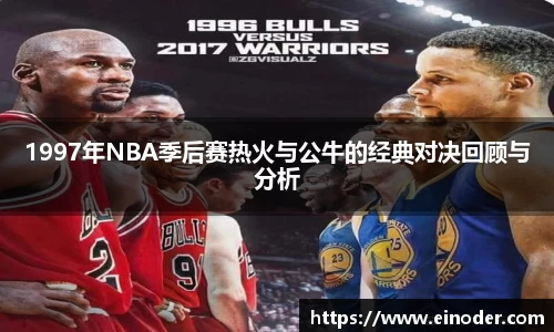 球盟会