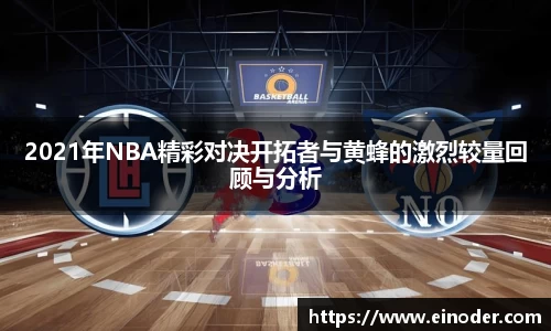 球盟会官网入口球盟会官方网站