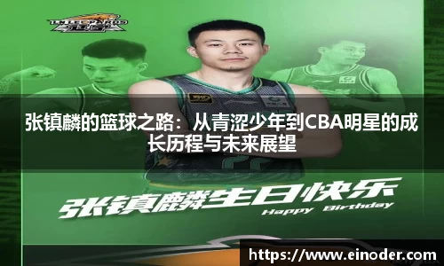 球盟会