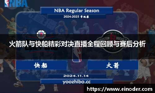 球盟会