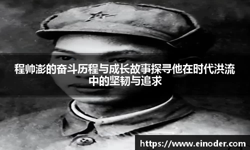 球盟会