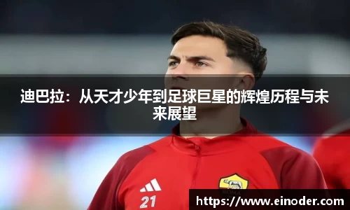 球盟会官网入口球盟会官方网站