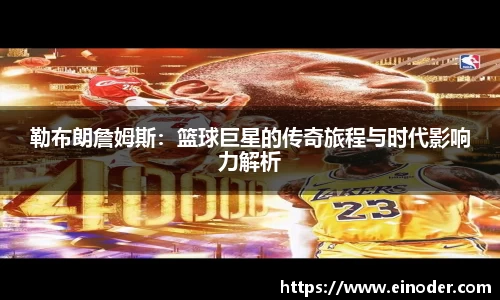 球盟会