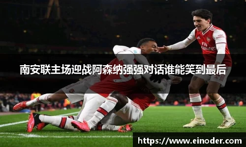 球盟会