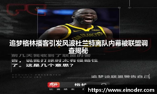 球盟会官网