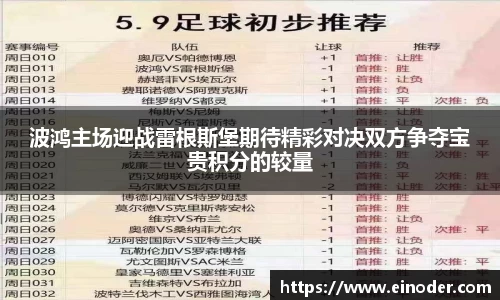 球盟会官网入口球盟会官方网站