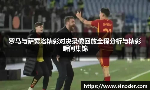 球盟会官网