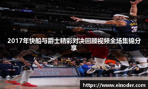 球盟会官网