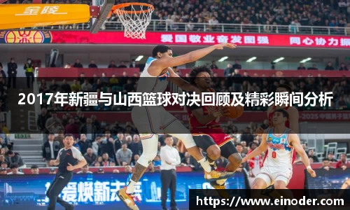 球盟会
