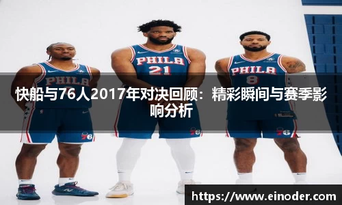 球盟会