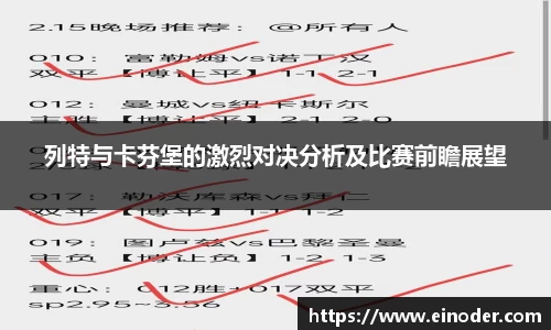 球盟会