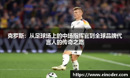 球盟会