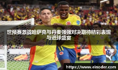 球盟会